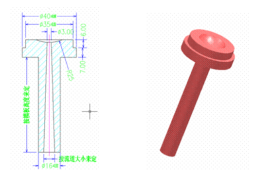 深圳塑膠模具廠家,塑膠模具設計澆注系統(tǒng) 深圳塑膠模具廠家,塑膠模具設計澆注系統(tǒng)